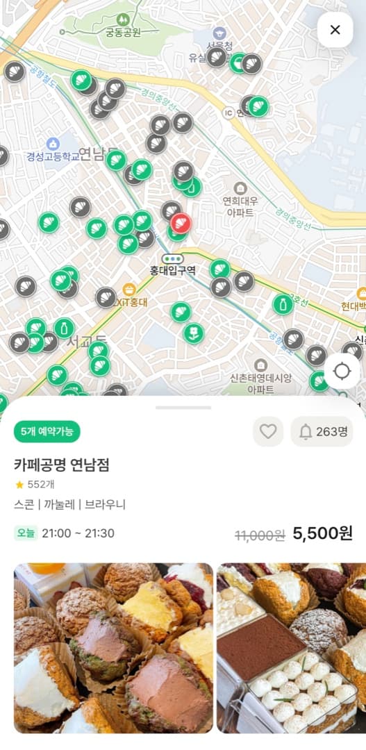 럭키밀 앱 — 마감 할인 럭키백을 반값에 예약하는 화면