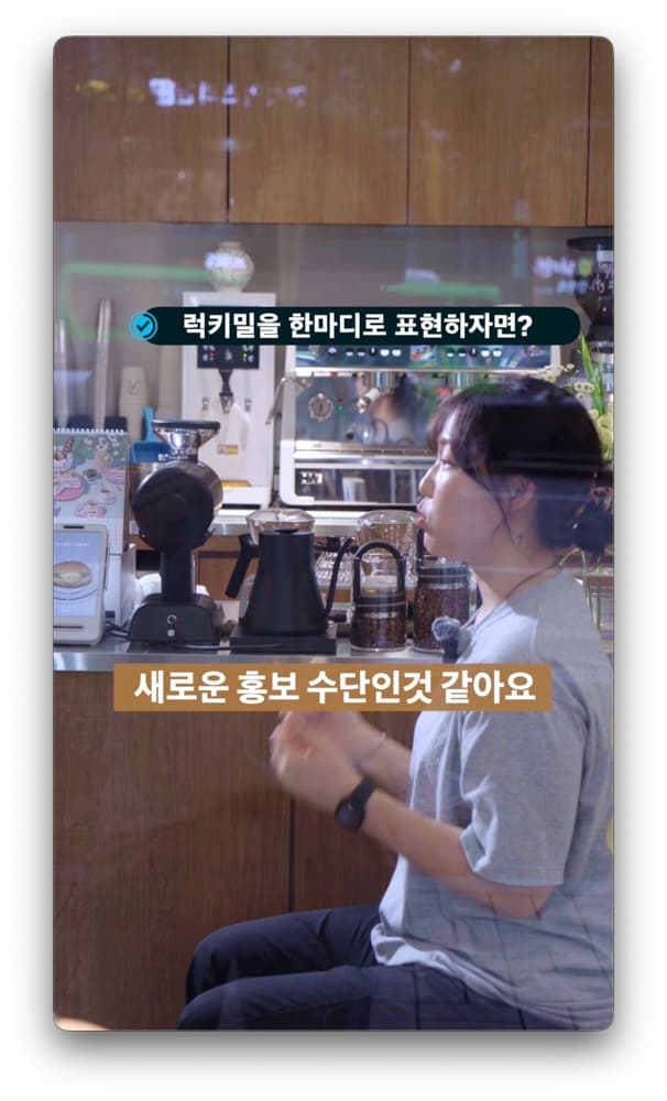 라우하 사장님 후기