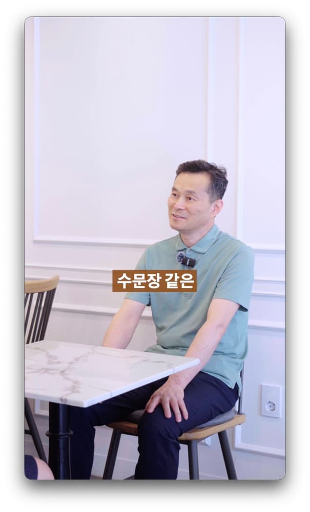 명과정 사장님 후기