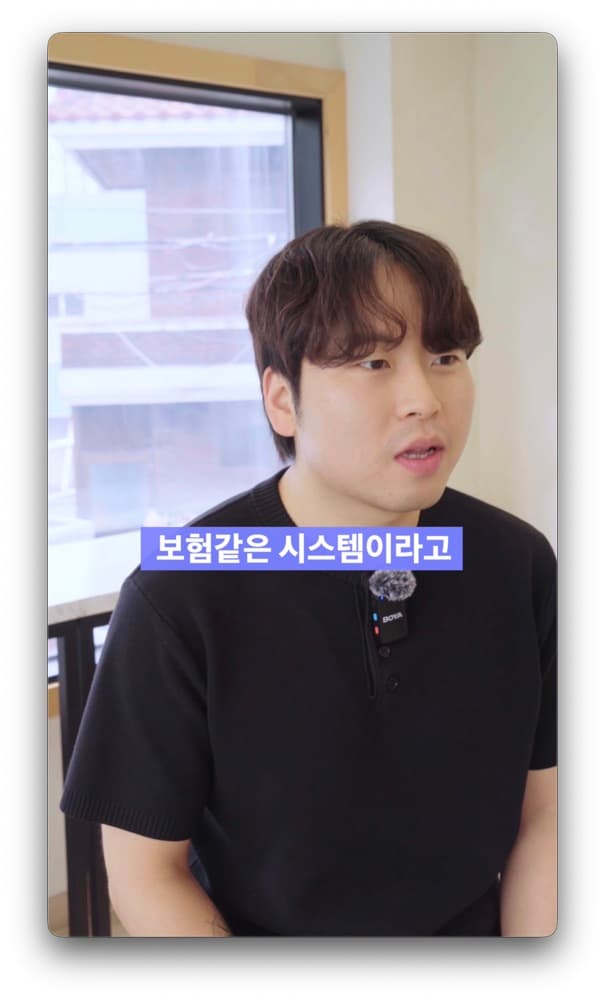 스택 베이커리 사장님 후기