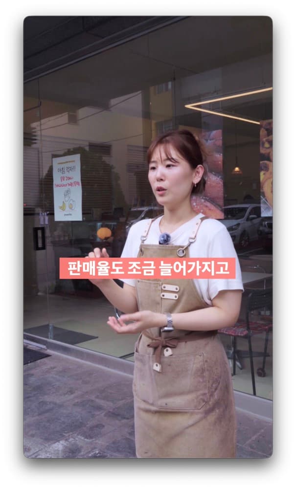 그래니플랫 사장님 후기