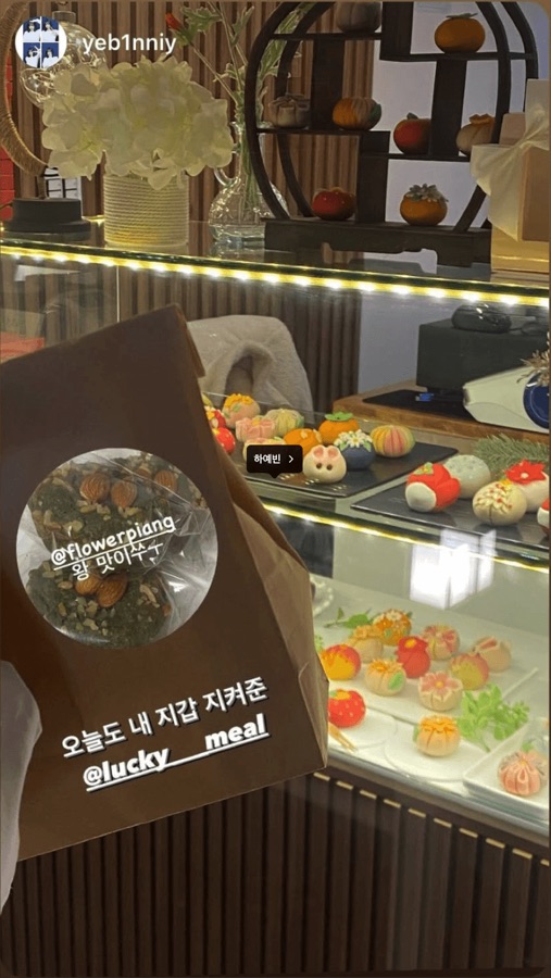 럭키밀 고객 후기