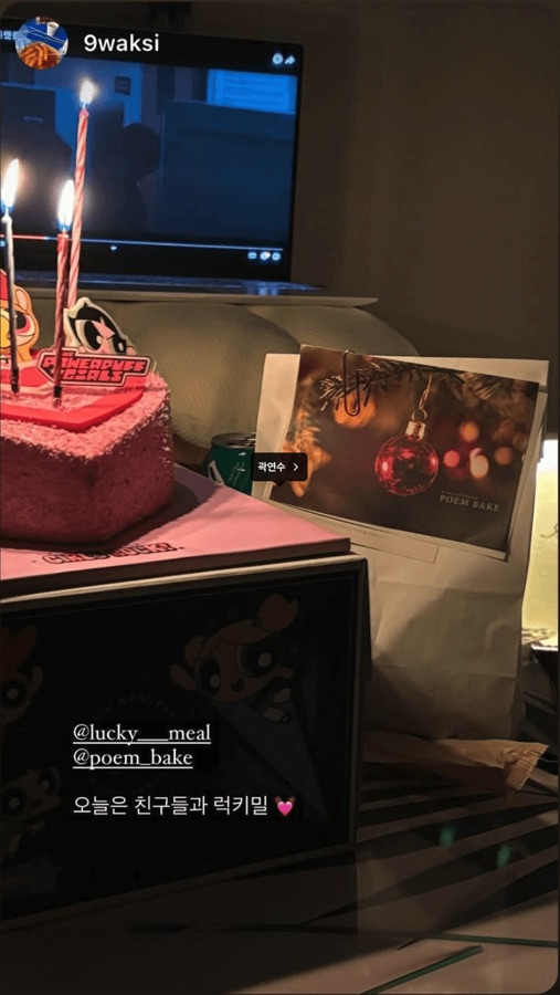 럭키밀 고객 후기
